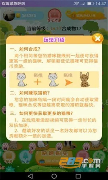 ��è�ɶ�2026�ٷ����°汾v5.1.2 ��׿���ͼ