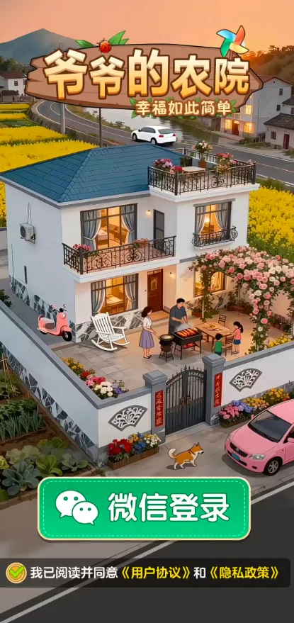 үү��ũԺv1.1.5 ��Ѱ��ͼ