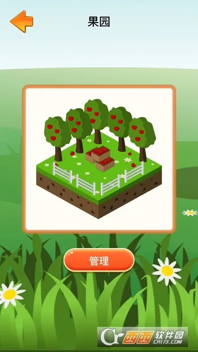 үү��ũԺv1.1.5 ��Ѱ��ͼ