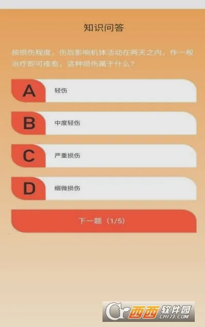 �����㼣�����ֻ���v1.0.1 �ֻ����ͼ