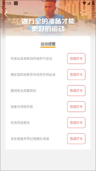 �����㼣�����ֻ���