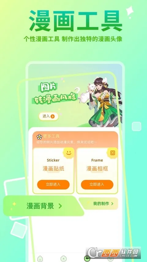 Hanime����v2.2.6 ��׿���ͼ