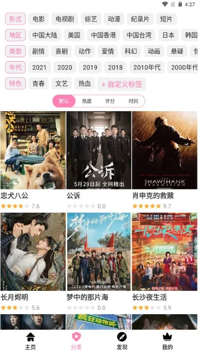 Hanime����v2.2.6 ��׿���ͼ