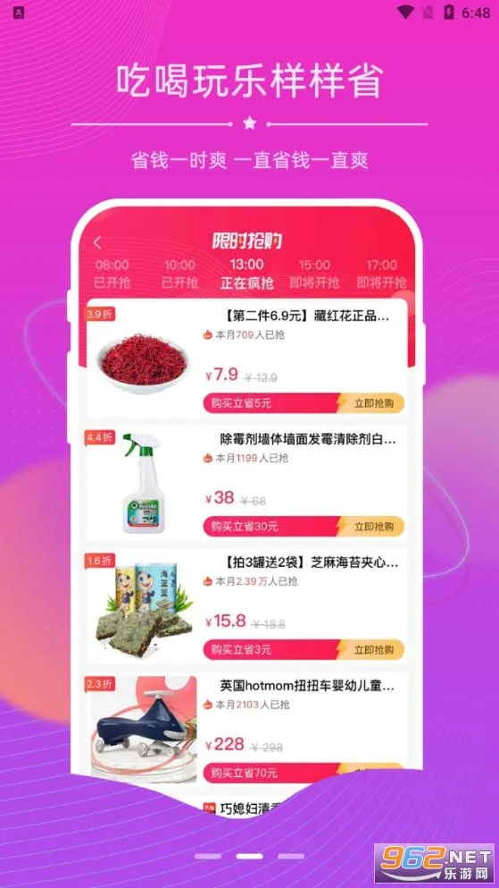 ̽ȯ�����ֻ���v2.1.2 ��Ѱ��ͼ