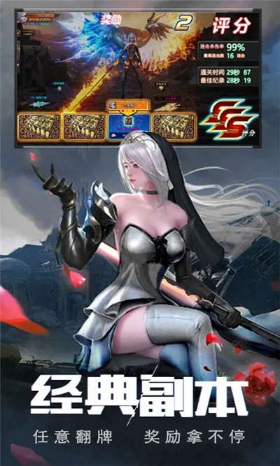 ��Ԩ���³ǰ�׿���ֻ���v1.0.0 �ֻ����ͼ