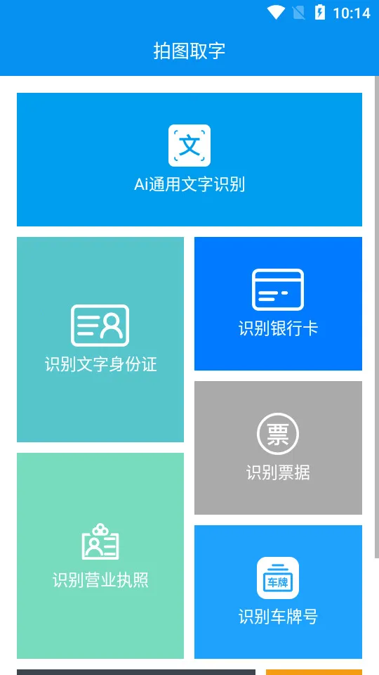 ��ͼȡ��v1.5.9 ��׿���ͼ