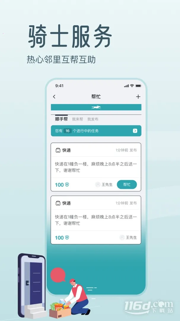 ��ʿ����v4.0.7 ��Ѱ��ͼ