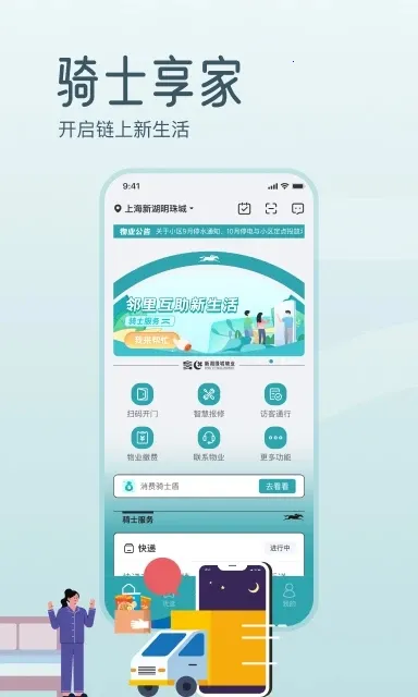 ��ʿ����v4.0.7 ��Ѱ��ͼ