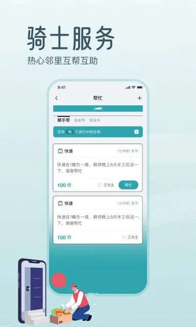 ��ʿ����v4.0.7 ��Ѱ��ͼ