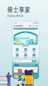 ��ʿ����v4.0.7 ��Ѱ��ͼ