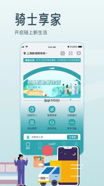 ��ʿ����