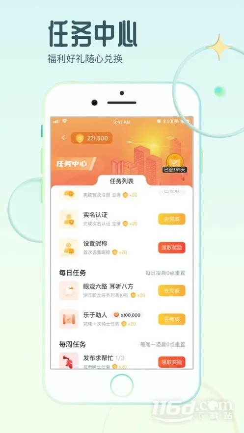 ��ʿ����