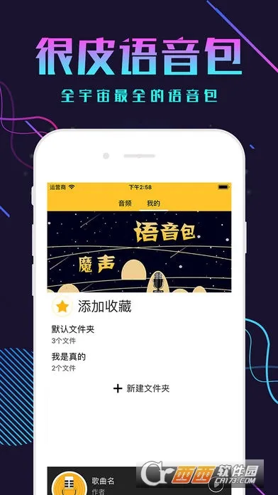 ��Ƥ������2026�ٷ�����v3.3.7 ��׿���ͼ