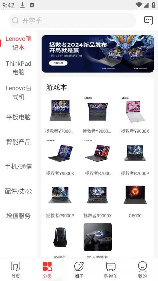 ������ѡV7.3.1 ��Ѱ��ͼ