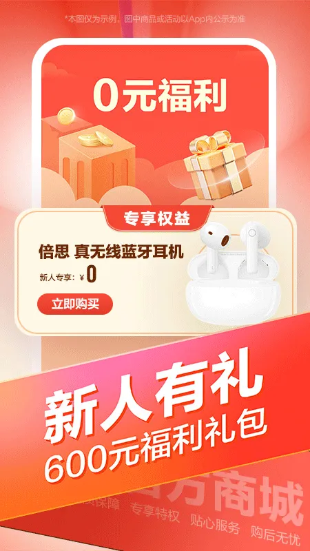 ������ѡV7.3.1 ��Ѱ��ͼ