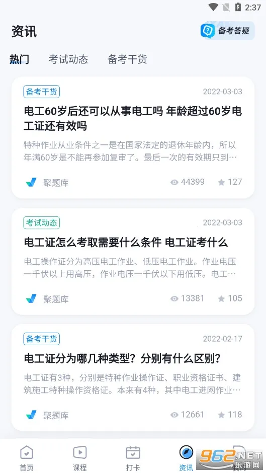 �繤���Ծ���������ֻ���