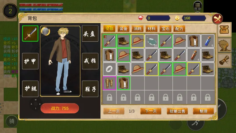 ��������v2024.09.23 ��Ѱ��ͼ