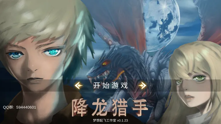 ��������v2024.09.23 ��Ѱ��ͼ