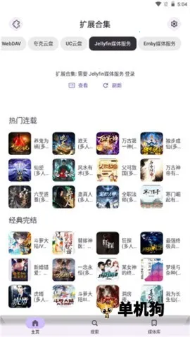 Rhythm�����ֻ���v3.0.832 ��Ѱ��ͼ