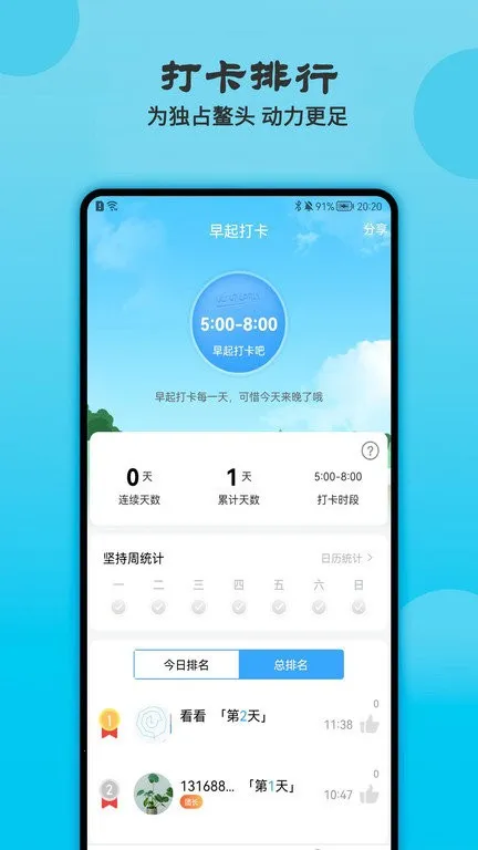 ��������������ֻ���v5.0.0 �ֻ����ͼ