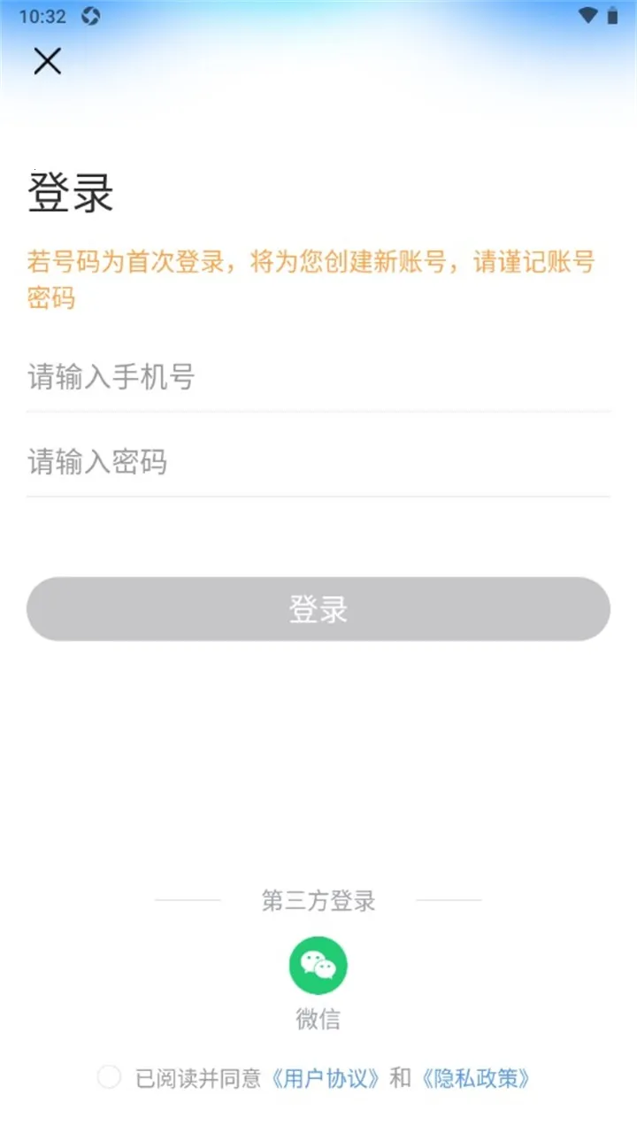 ��������������ֻ���v5.0.0 �ֻ����ͼ