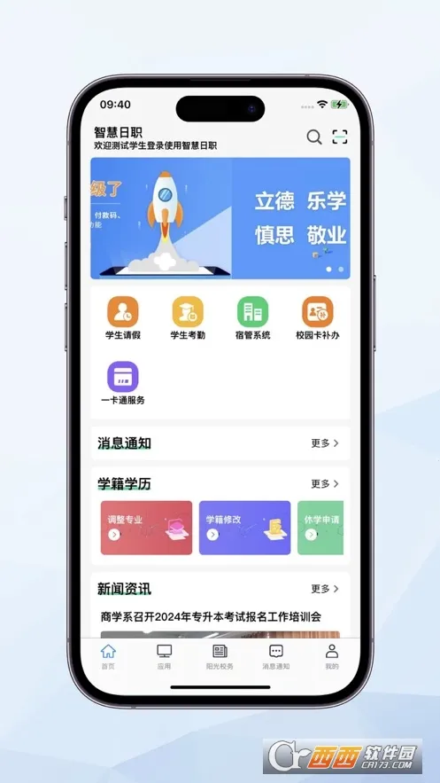 �ǻ���ְ2026�ٷ����°汾v3.0.60 ��Ѱ��ͼ