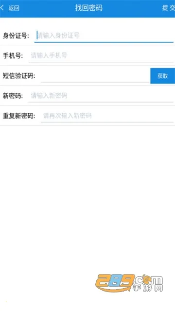 �ǻ���ְ2026�ٷ����°汾v3.0.60 ��Ѱ��ͼ