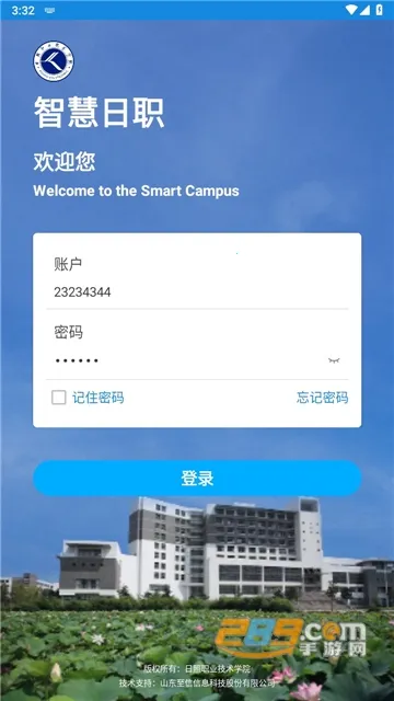 �ǻ���ְ2026�ٷ����°汾v3.0.60 ��Ѱ��ͼ