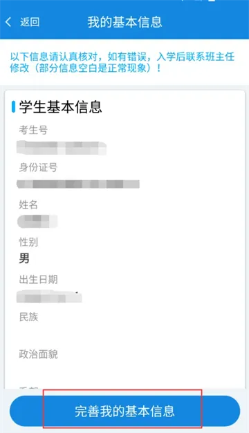 �ǻ���ְ2026�ٷ����°汾