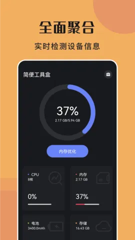 TK����v2.2.17 ��׿���ͼ