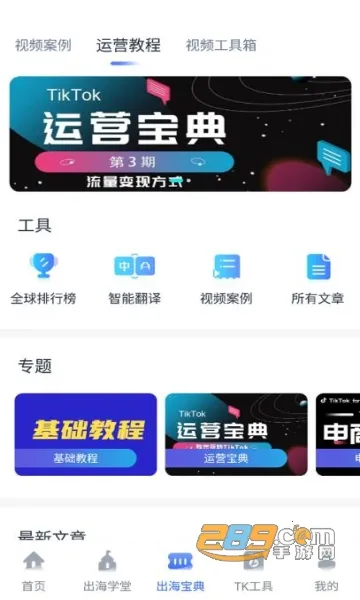 TK����v2.2.17 ��׿���ͼ