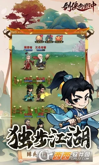 ������ǰ��2026�ٷ�����v1.0.109 ��Ѱ��ͼ