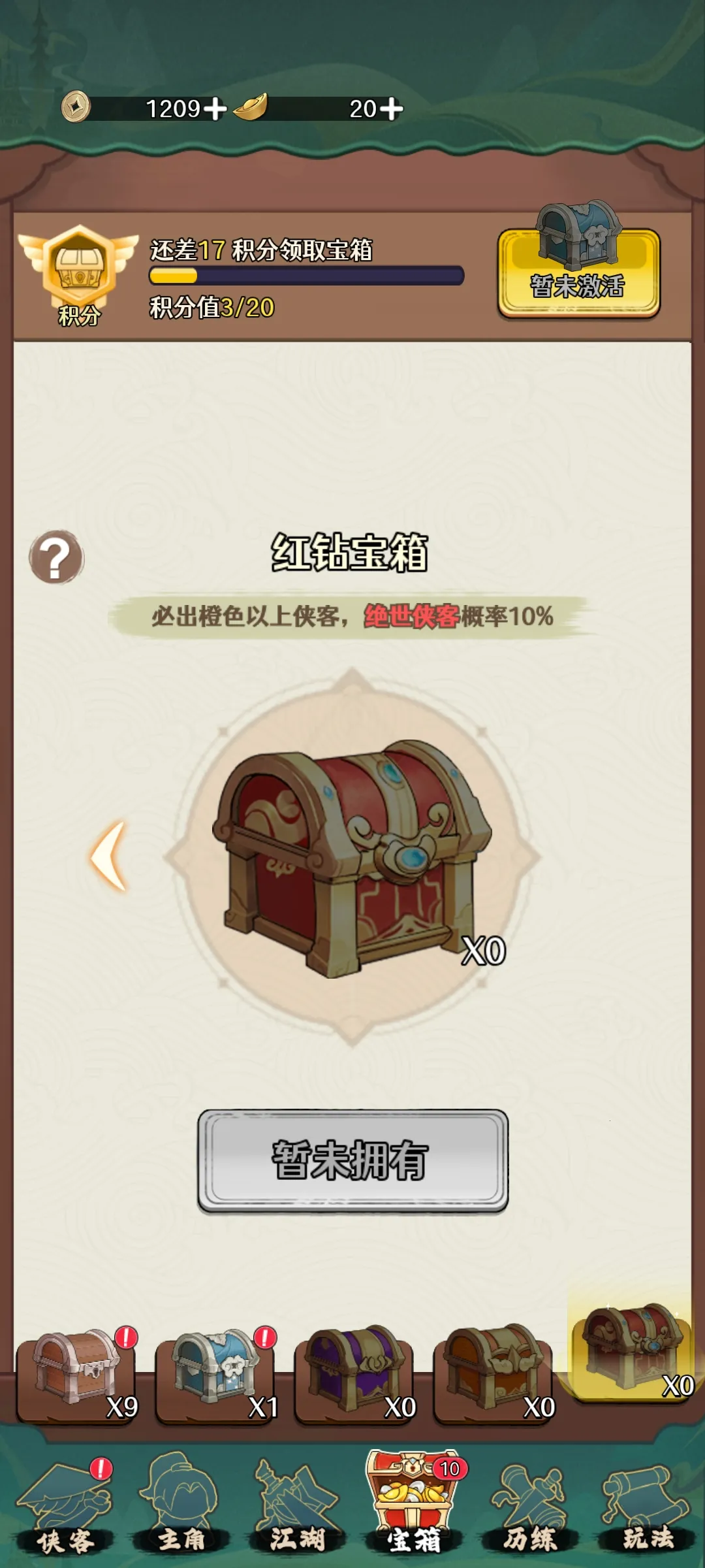 ������ǰ��2026�ٷ�����v1.0.109 ��Ѱ��ͼ