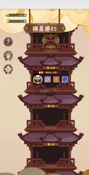 ������ǰ��2026�ٷ�����v1.0.109 ��Ѱ��ͼ