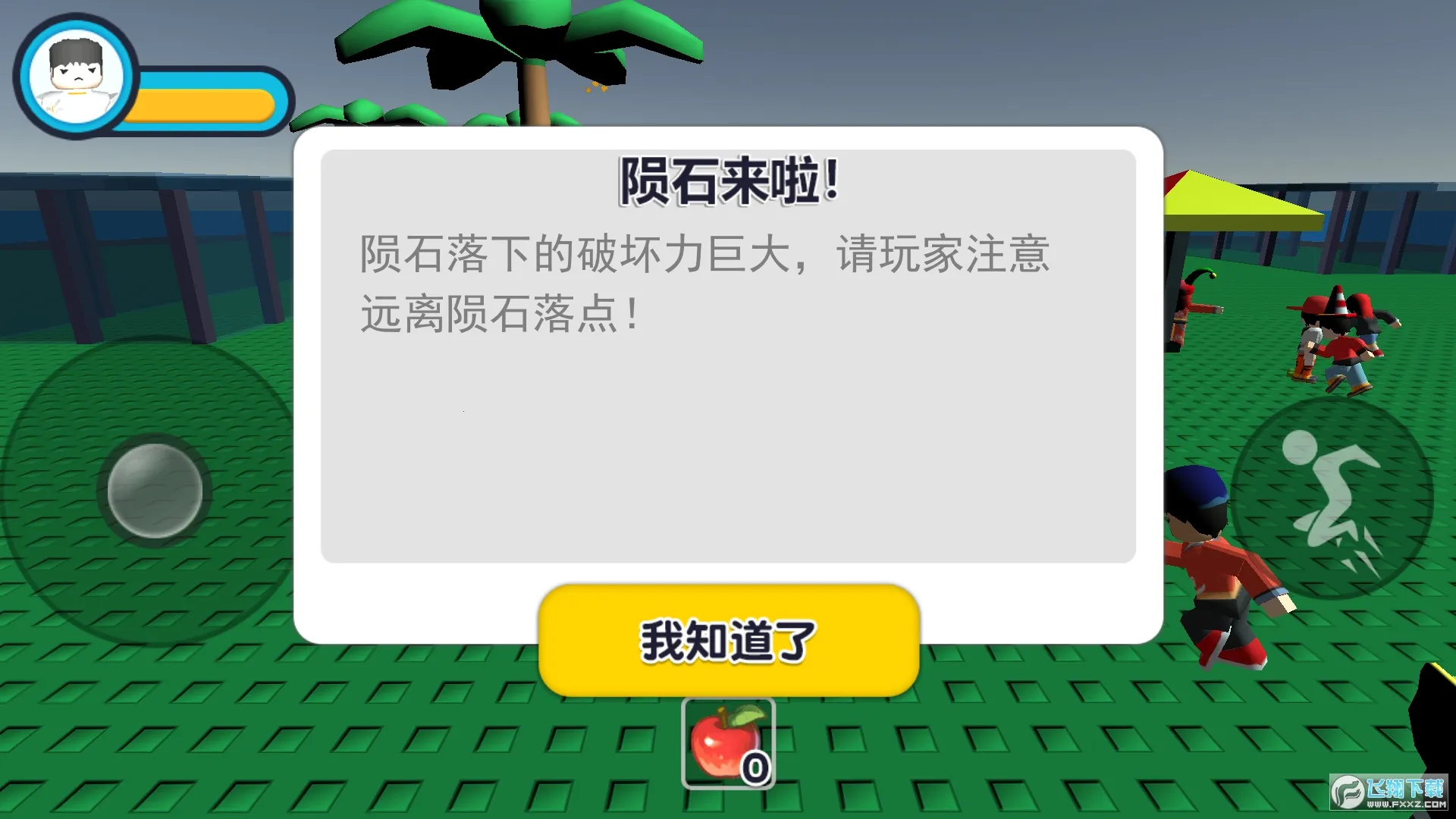 ��Ȼ����ģ����v1.1.50 �ٷ������ͼ