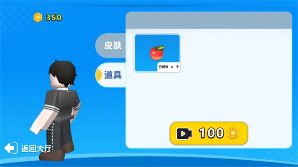 自然灾难模拟器 自然灾难模拟器