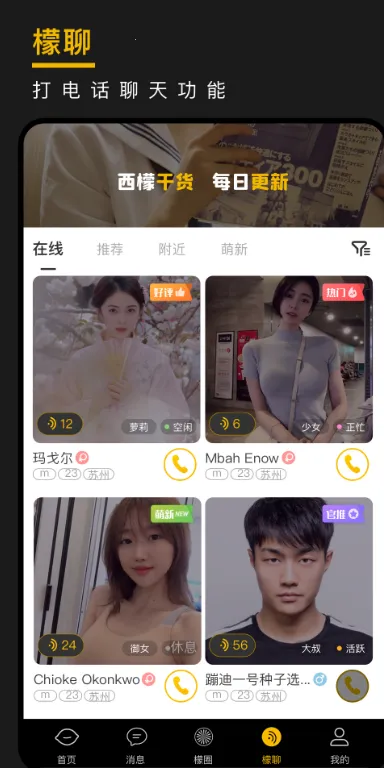 ����֮��v3.9.0 ��׿���ͼ