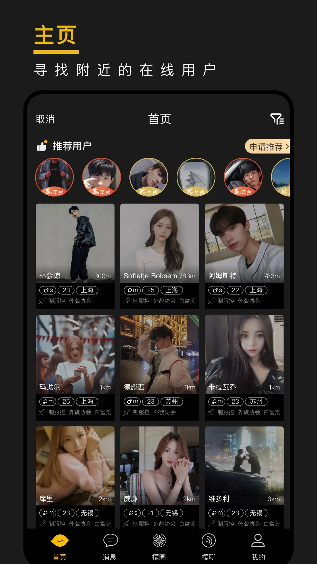 ����֮��v3.9.0 ��׿���ͼ