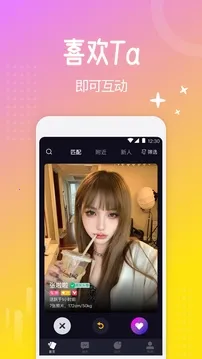 ����֮��v3.9.0 ��׿���ͼ