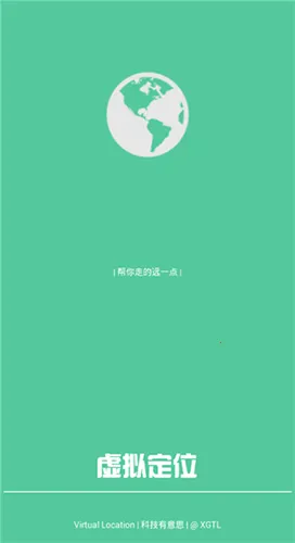 ���⾫��v5.3.2x64 ��׿���ͼ