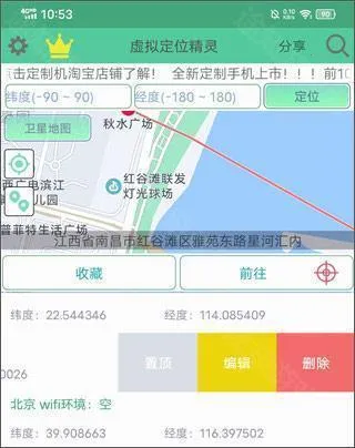 虚拟精灵 虚拟精灵