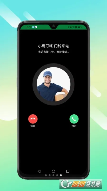 Сӥ����2026���ذ�װv1.0.01 �ֻ����ͼ