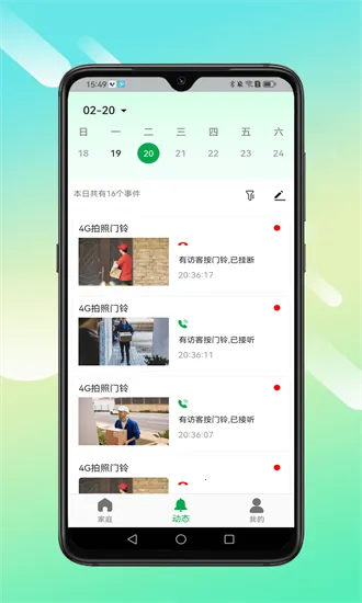 Сӥ����2026���ذ�װv1.0.01 �ֻ����ͼ