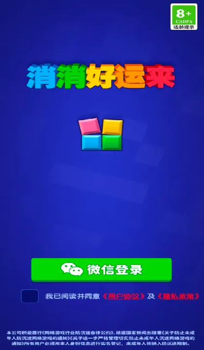 ����������v1.0.0.2 ��׿���ͼ