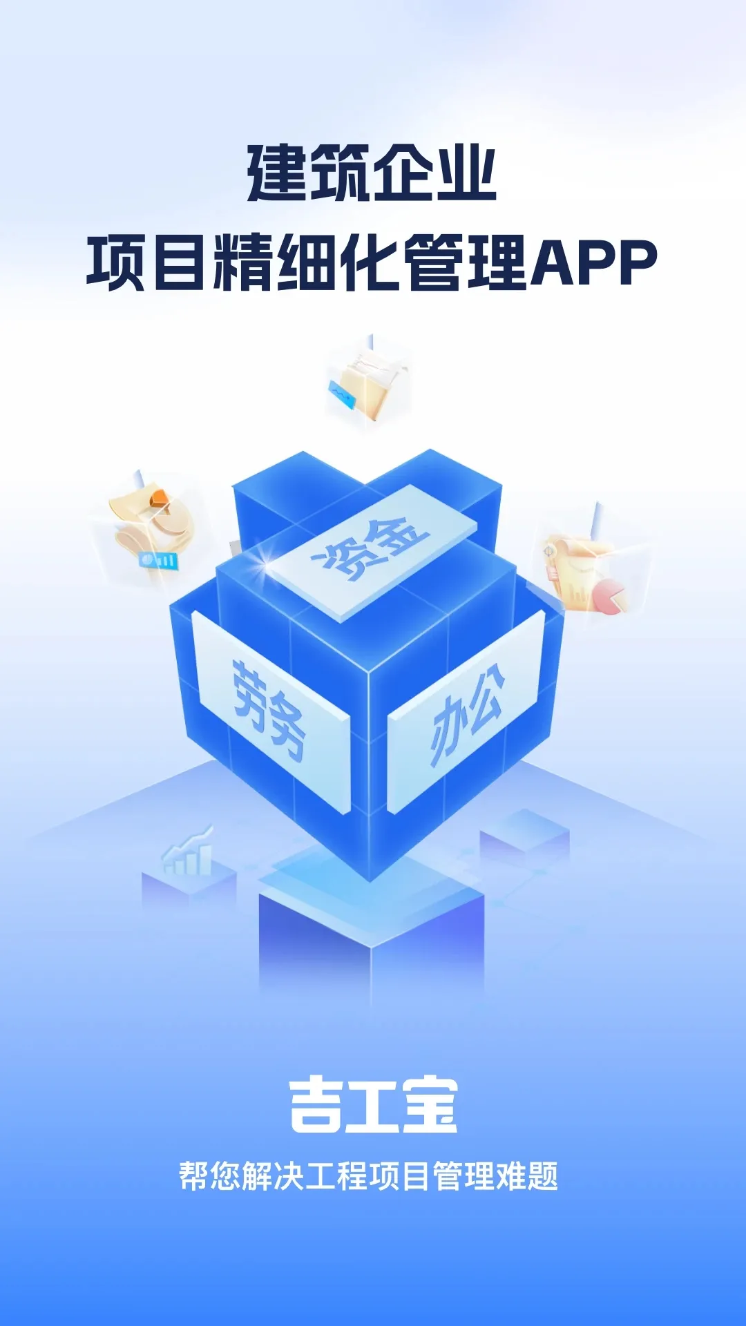 ������v6.8.2 �ٷ������ͼ