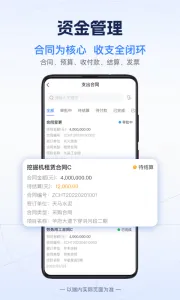 ������v6.8.2 �ٷ������ͼ