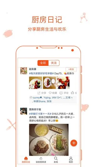 �����ռǰ�׿���ֻ���v9.9.9 ��Ѱ��ͼ