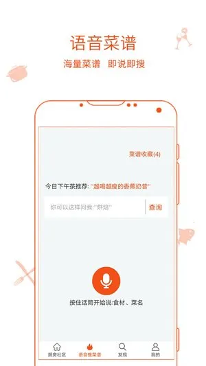 �����ռǰ�׿���ֻ���v9.9.9 ��Ѱ��ͼ