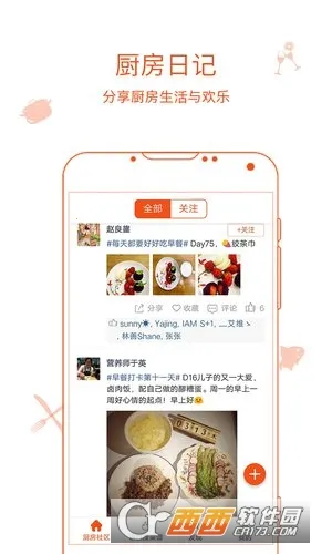 �����ռǰ�׿���ֻ���v9.9.9 ��Ѱ��ͼ