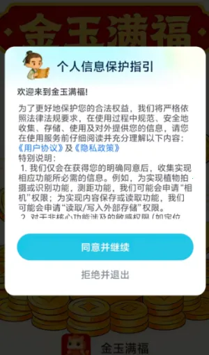 ��������v1.0.1.1 ��Ѱ��ͼ